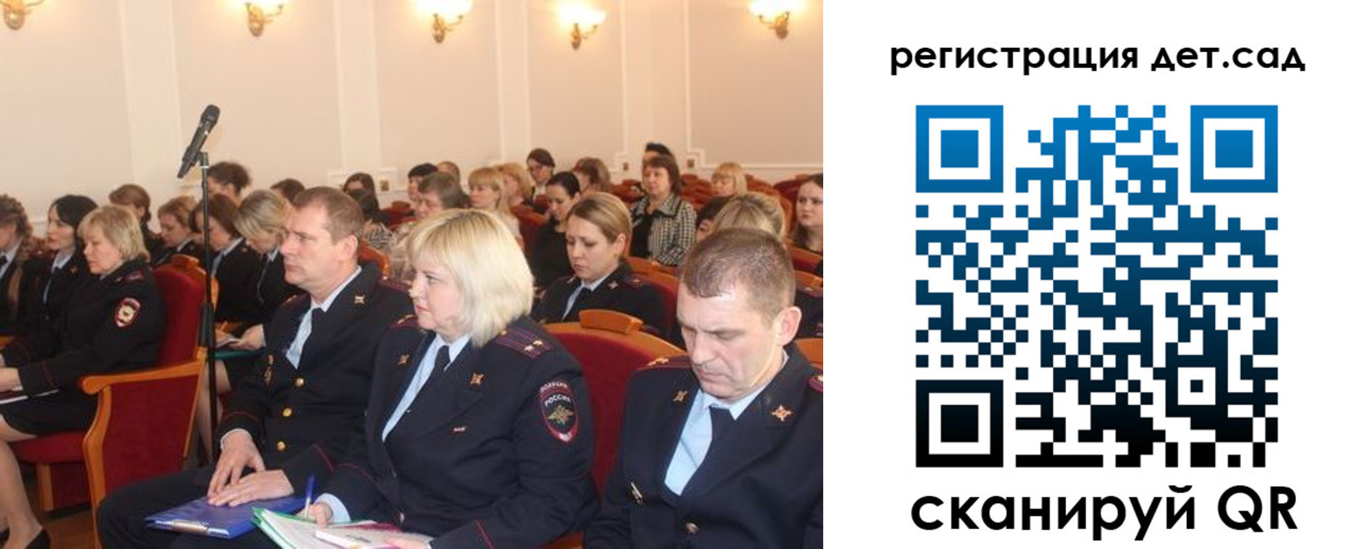 прописка в Новой Ляле