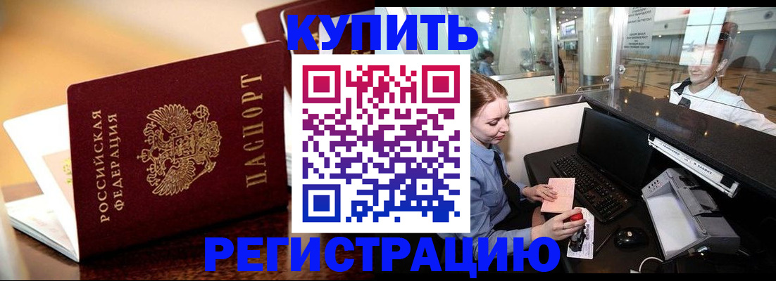 найти адрес прописки в Новой Ляле