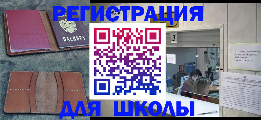 временная регистрация надежно в Новой Ляле